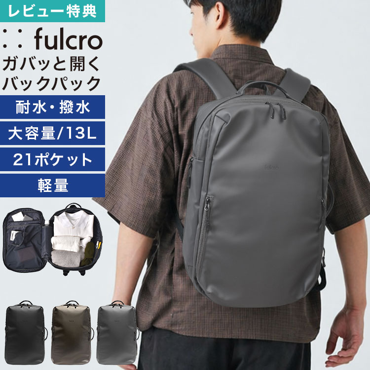 最大限度75%OFF！百貨店大売り出し特集 | 6月号