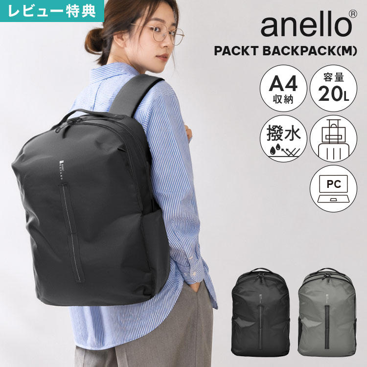 アフター大売り出し執り行なう中！雨水商いものに使えるお得な引き換え証＆店卸し資産区分け商いものも