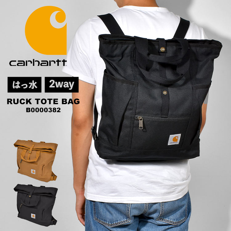 楽天市場】リュック カーハート carhartt メンズ レディース