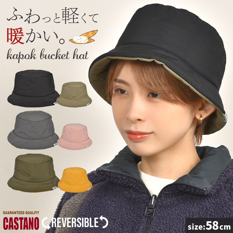 LIMONTASTUDSHAT ハット(BS240705)