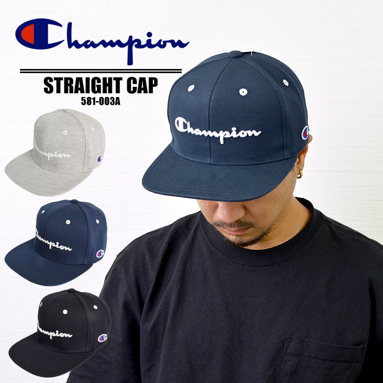 楽天市場 キャップ Champion チャンピオン 581 003a スウェット メンズ レディース ベースボールキャップ ストレートキャップ リンクコーデ ペアルック ロゴ 刺繍 調節可 シンプル 帽子 紺 黒 グレー かっこいい かわいい おしゃれ スポーツ カジュアル ペア ブランド