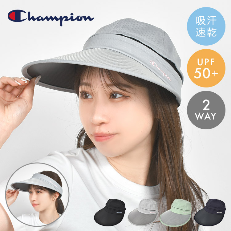 champ-visor02.jpg