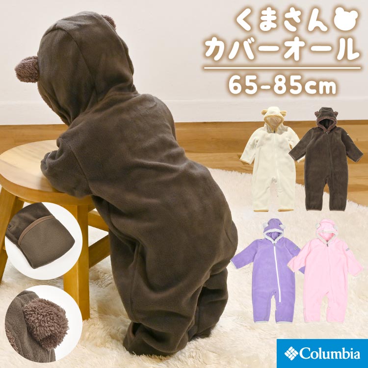 楽天市場】ジャンプスーツ ベビー コロンビア Columbia スノー