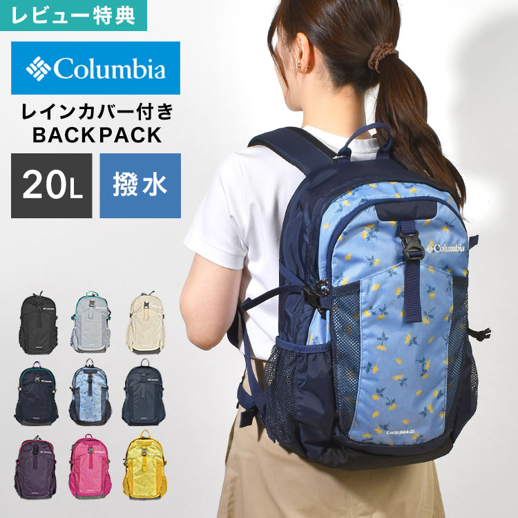 最大限度75%OFF！百貨店大売り出し特集 | 6月号