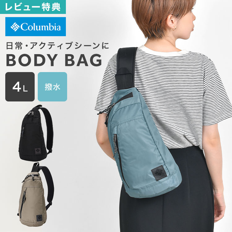 ボディバッグ Columbia コロンビア ボディバック 縦型 ショルダーバッグ ウエストバッグ ウエストポーチ メンズ レディース バッグ カバン ブランド アウトドア 軽量 大容量 撥水 防水 丈夫 斜めがけ 肩掛け おしゃれ シンプル ブラック ブルー ブラウン 旅行 フェス PU8732