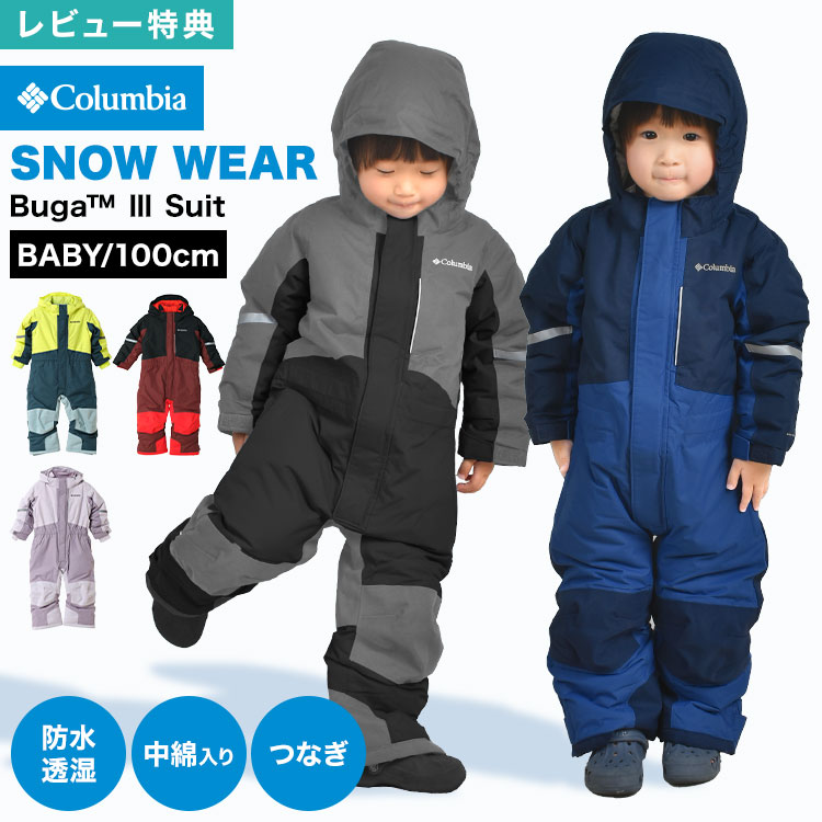 楽天市場】PATAGONIA スキー ウェア キッズ ベビー スノー用