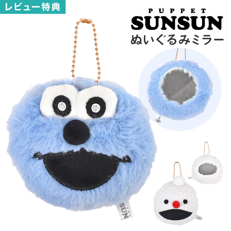 楽天市場】【SALE/37%OFF】【オンラインストア限定】等身大ぬいぐるみ 楽天市場】【SALE/37%OFF】【オンラインストア限定】等身大ぬいぐるみ