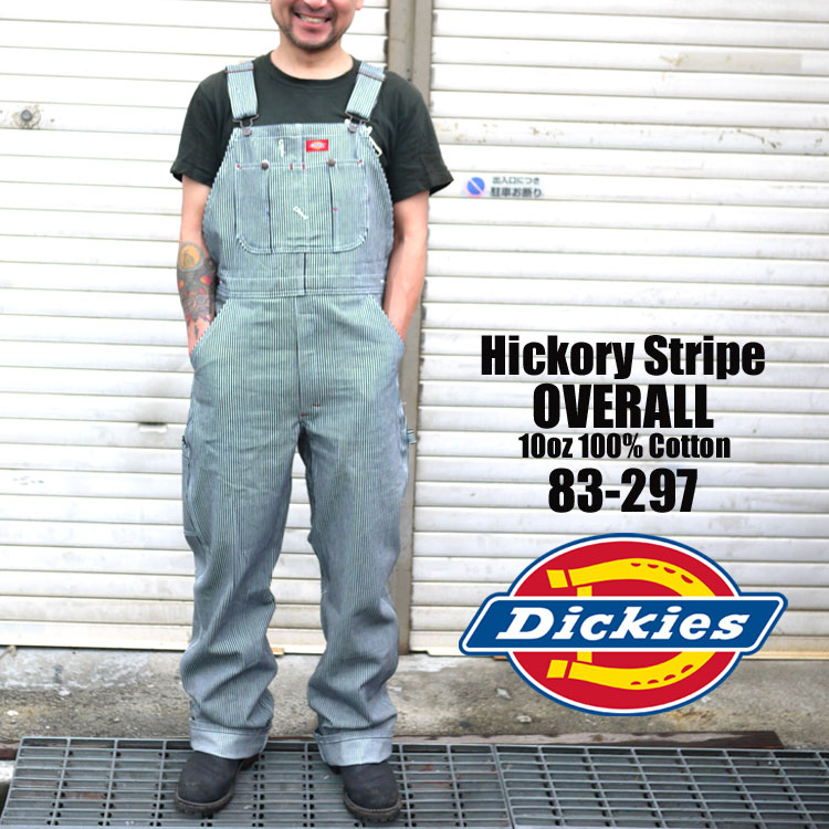 Dickies ヒッコリーストライプオーバーオール | tspea.org