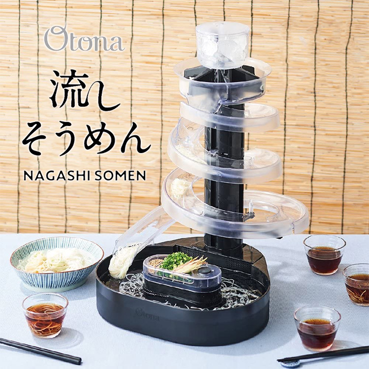 流しそうめん機 スライダー そうめん流し機 素麺 家庭用 流し素麺機 ひんやり くみ上げ 電池式 コードレス 一人用 自動 ドウシシャ パーティ アウトドア おしゃれ 大人数 ホームパーティ 子供 喜ぶ プレゼント 夏休み おうちじかん 卓上 キッチン 家電 涼し気 回る Kws B1