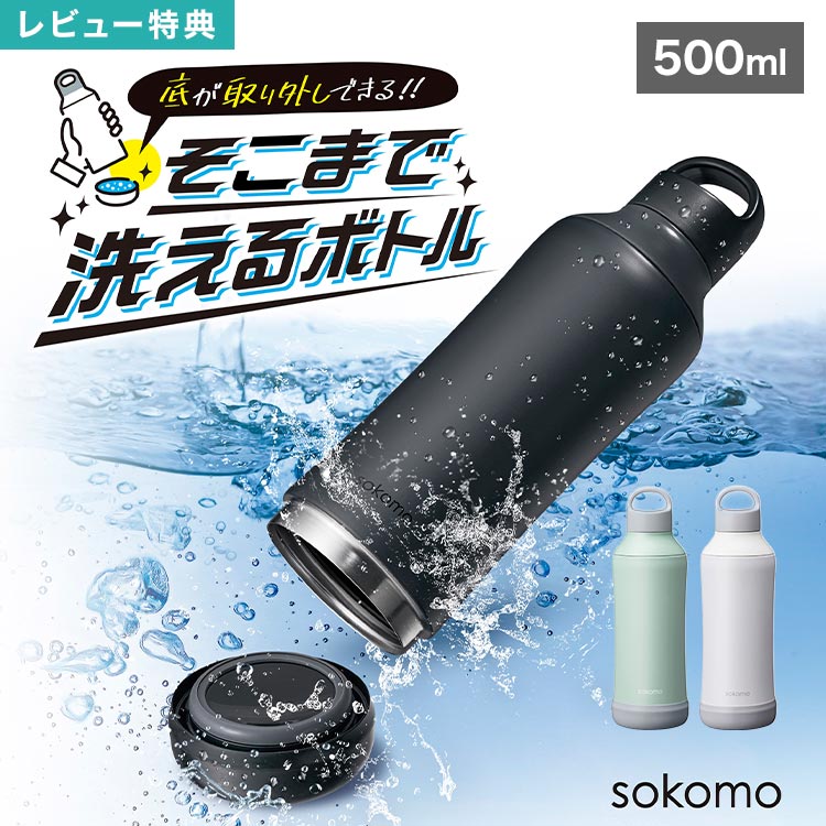 廃盤品 mosh! ステンレス フードポット スープジャー 保温