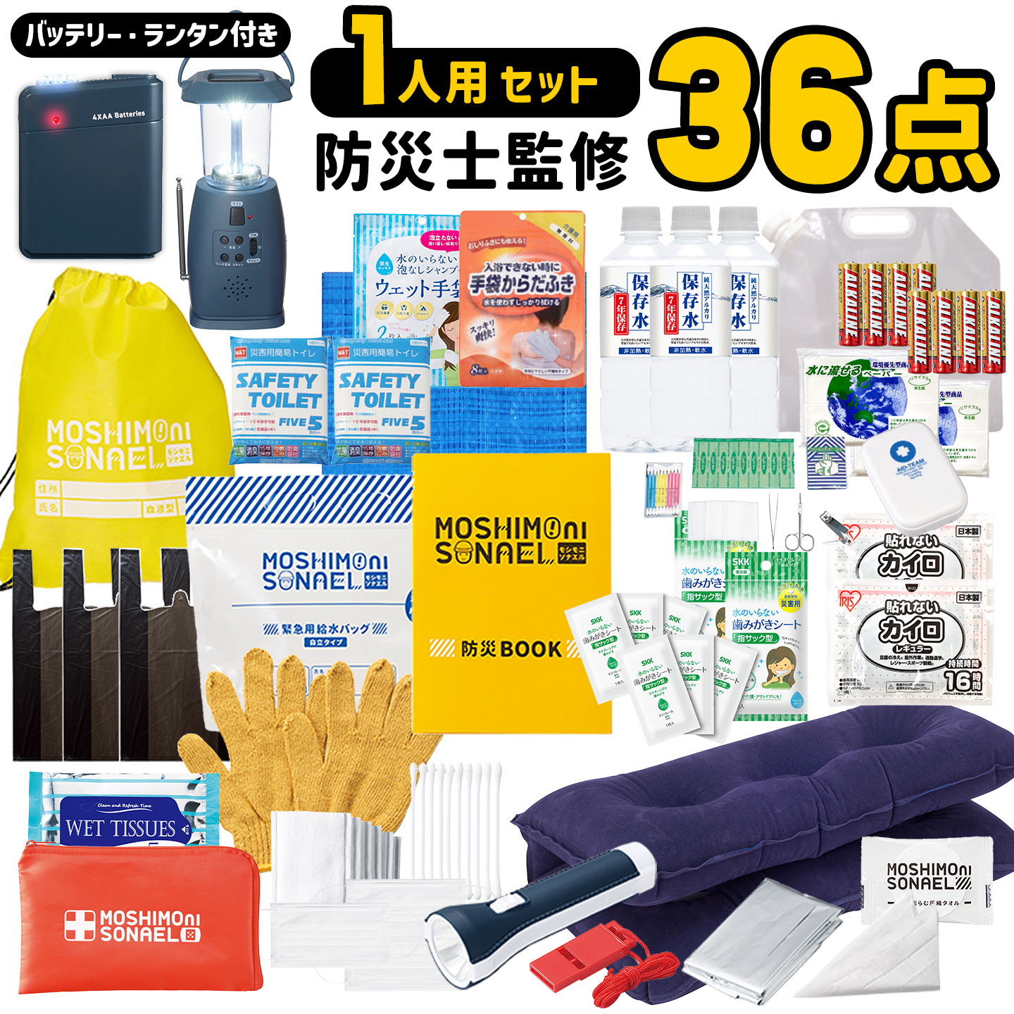 最大限度75%OFF！百貨店大売り出し特集 | 6月号
