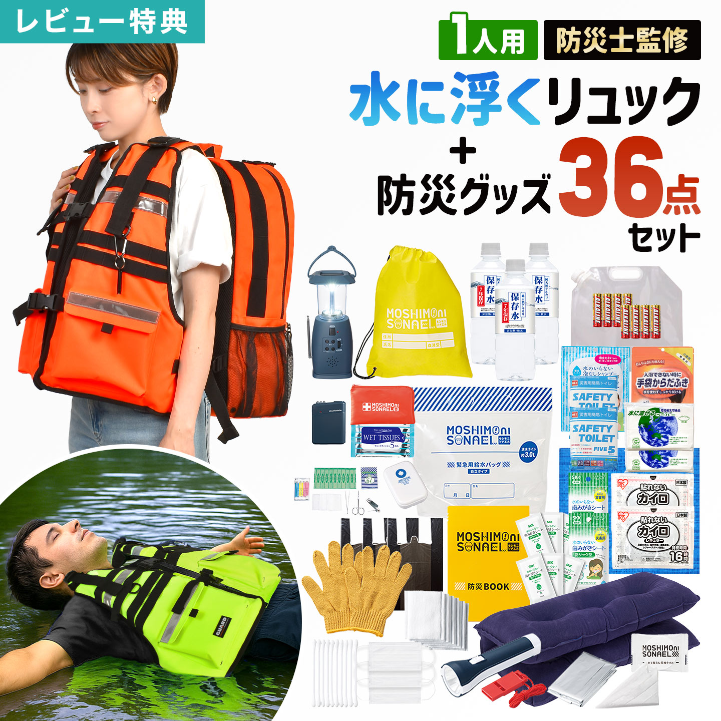 最大限度75%OFF！百貨店大売り出し特集 | 6月号