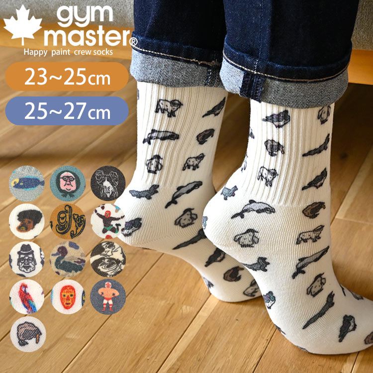 楽天市場 靴下 クルー丈 メンズ レディース かわいい Gym Master ジムマスター 靴下 厚手 ハイクルーソックス メンズ クルーソックス ソックス クルー丈 おしゃれ ソックス カラフル 柄 総柄 裏パイル ふわふわ 白 靴下 可愛い ブランド 長め 派手 レッグウェア おしゃれ