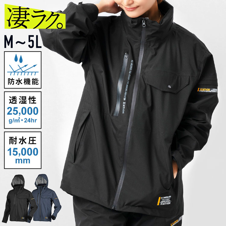 Srixon レインウェアセット 青/黒