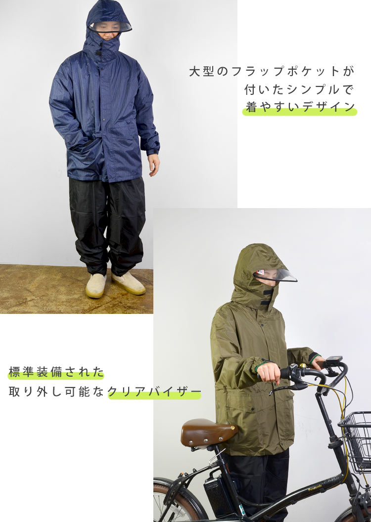 レインウェア 上下 バイザー付き 回転フード カジメイク メンズ レインスーツ 上下セット お金を節約 防水 S M L Ll 3l 4l 通学 通勤 000mm カッパ 耐水圧10 レディース 雨具 フード付き 蒸れにくい 自転車 オリーブ 紺 雨合羽 かっこいい 黒 無地