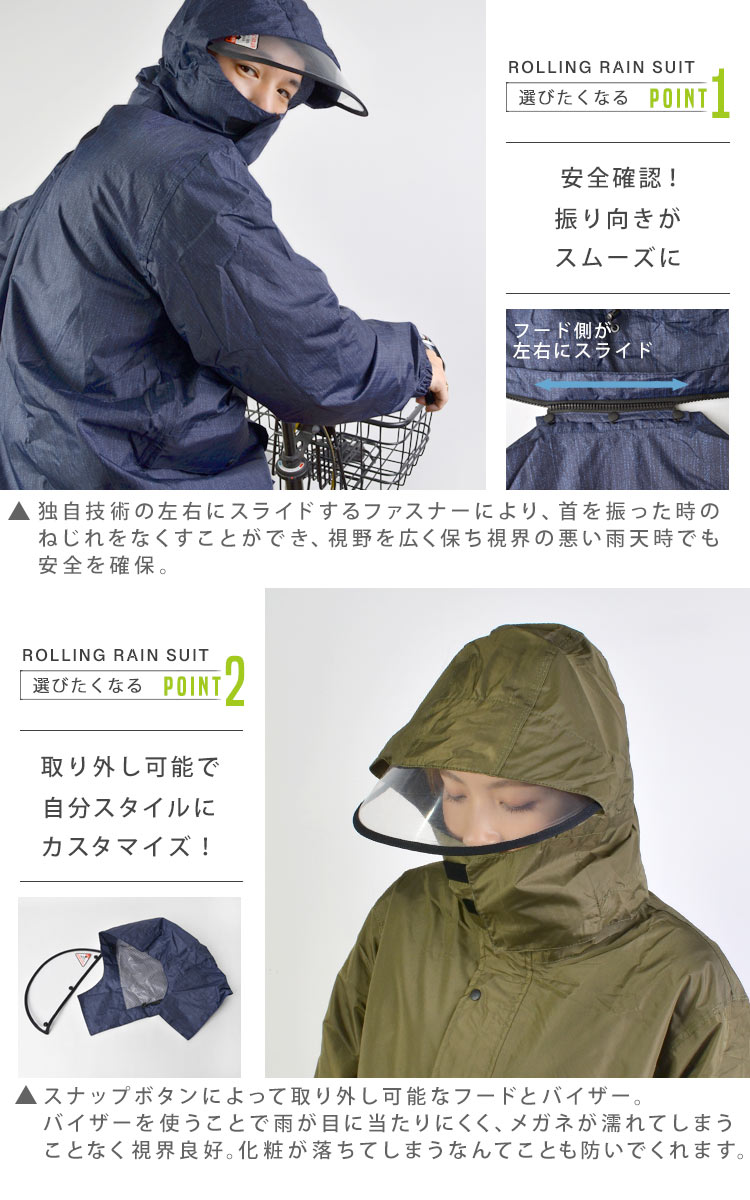 レインウェア 上下 バイザー付き 回転フード カジメイク メンズ レインスーツ 上下セット お金を節約 防水 S M L Ll 3l 4l 通学 通勤 000mm カッパ 耐水圧10 レディース 雨具 フード付き 蒸れにくい 自転車 オリーブ 紺 雨合羽 かっこいい 黒 無地