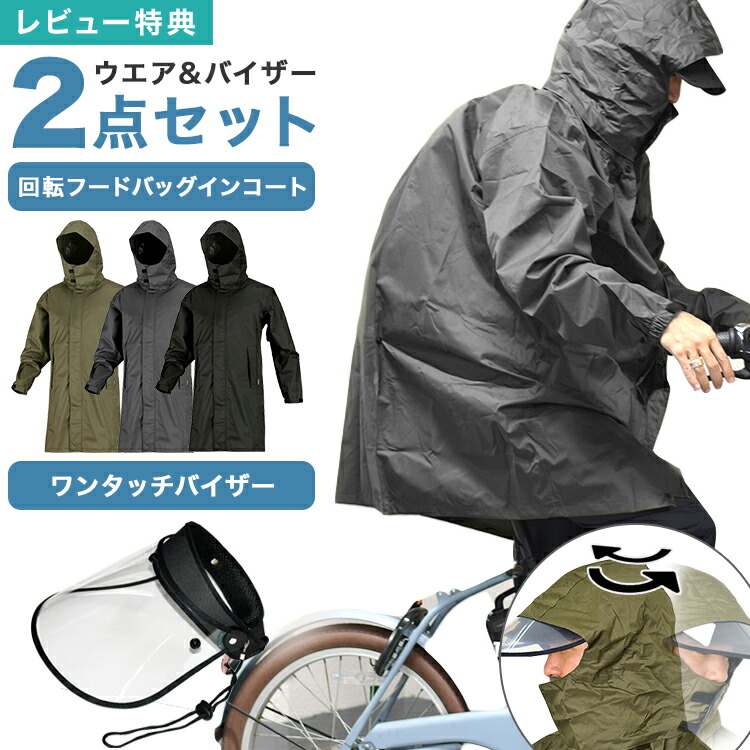 最大限度75%OFF！百貨店大売り出し特集 | 6月号