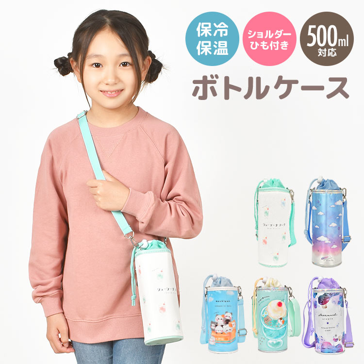 楽天市場】リュック キッズ 女の子 pretty princess 可愛い
