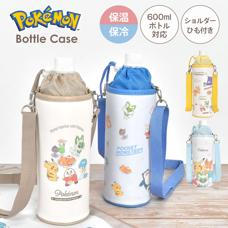 絶対的な信頼 楽天市場】ペットボトルホルダー ポケモン 男子 小学生 男の子 財布・ケース・小物入れ