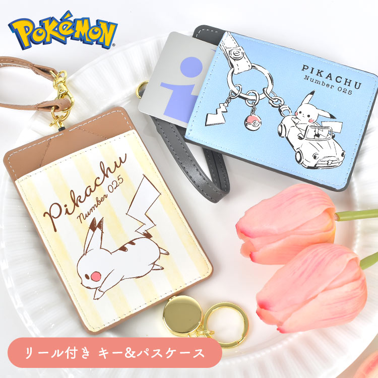 楽天市場】□クラックス□ポケットモンスター ポケモン【キー