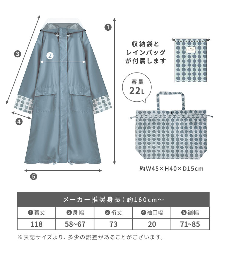 レインコート 自転車 通学 大人用 レインウェア 通勤 かわいい ロング ママ おしゃれ レディース レインポンチョ