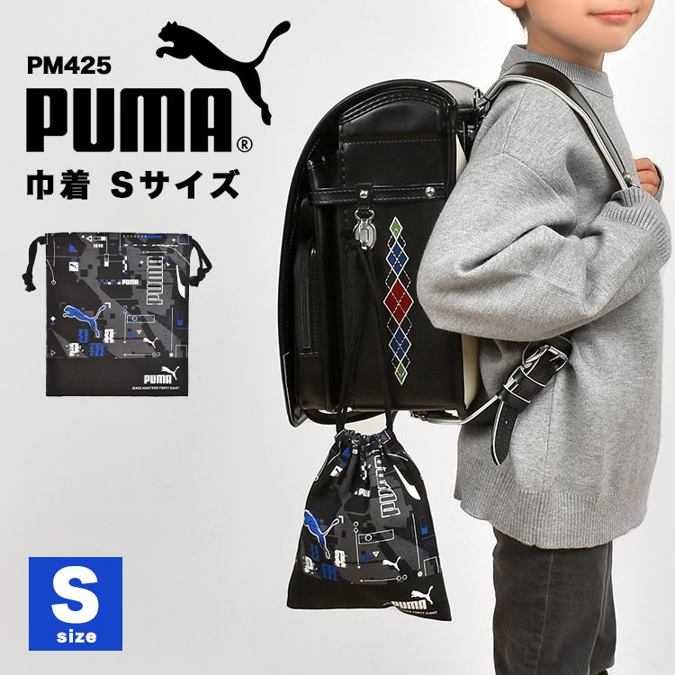 楽天市場】【4/5限定！抽選で最大100％ポイント還元☆】巾着袋 PUMA