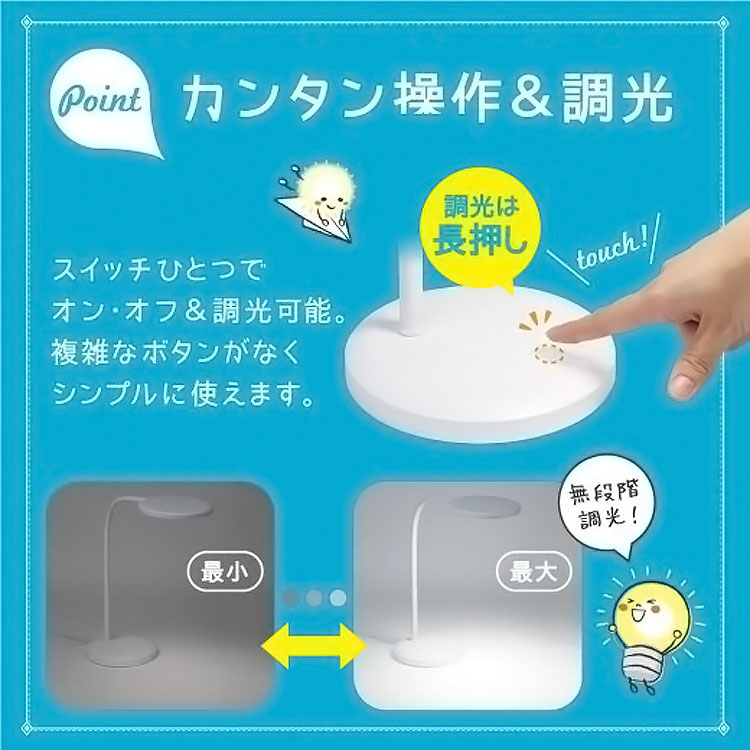 デスクライト 学習机 おしゃれ Led 目に優しい Ledデスクライト 調光機能付き 昼白色 卓上ライト 卓上照明フレキシブルアーム 角度自由 面発光 円形 ラウンド 明るい リビング 学習 キッズ 子供 勉強 受験 リビガク 読書灯 スタンドライト シンプル 白 ホワイト 無地 勉強