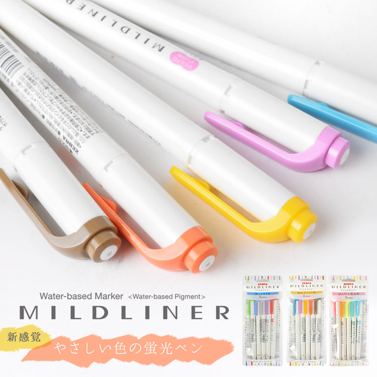 楽天市場 マイルドライナー 5色セット 蛍光ペン カラーペン マーカー 和みマイルド色 渋いマイルド色 ほんのり蛍光色 ゼブラ Mildliner Zebra 筆記用具 筆記具 文具 ペン 水性 通学 事務 中学生 高校生 女子 人気 勉強垢 Sns映え おしゃれ文具 かわいい Wkt7 5c Wkt7 5c