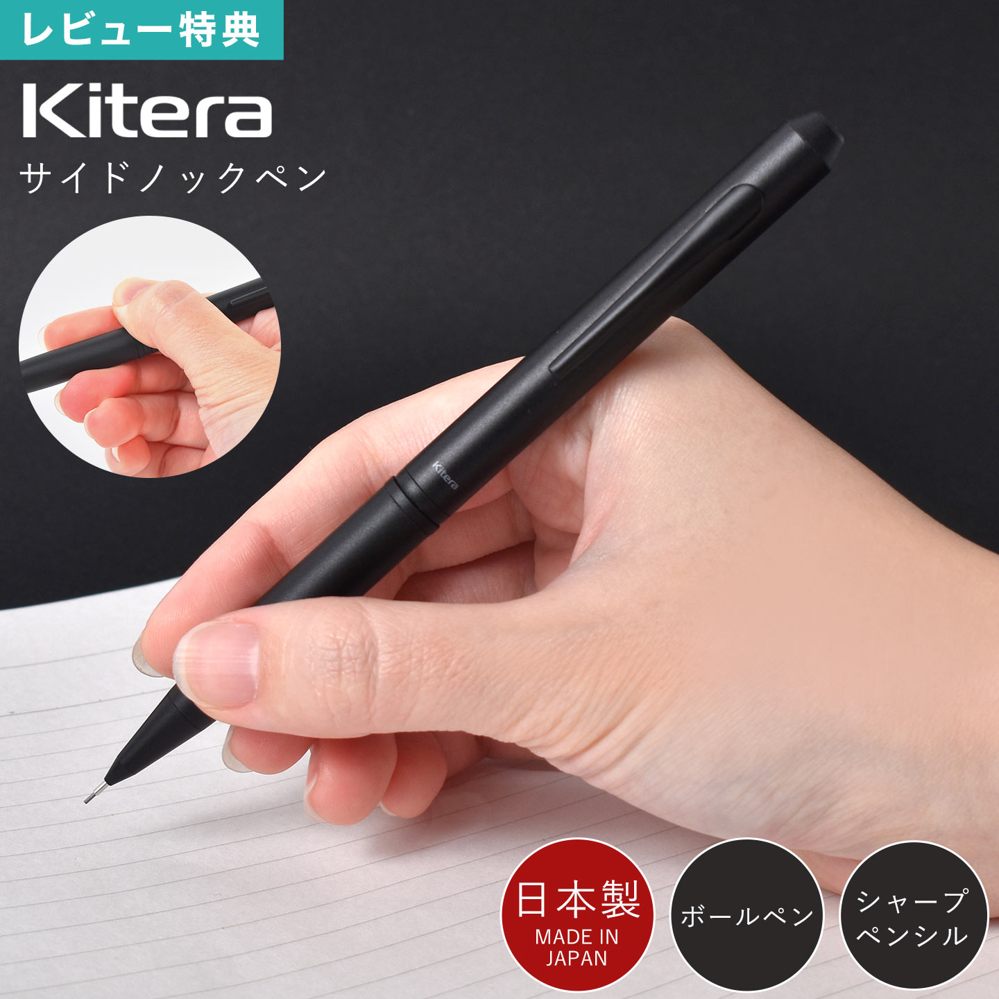楽天市場】ダブルノックメカニカルシャープ0.5 全2色 KITERA初の製図