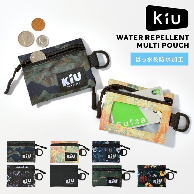 激安！特価品 楽天市場】ポーチ 小物入れ kiu キウ レディース メンズ 撥水 小物
