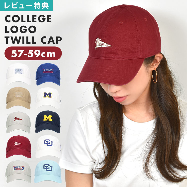 ミシガン大学×ジョーダンブランド プロキャップ L/XL ネイビー ミシガン大学×ジョーダンブランド プロキャップ L/XL ネイビー