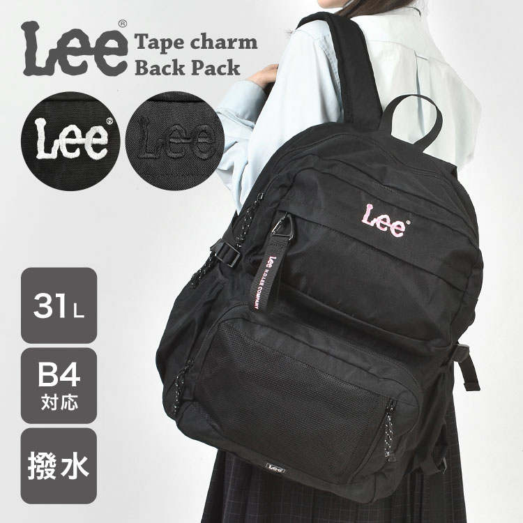 最大限度75%OFF！百貨店大売り出し特集 | 6月号