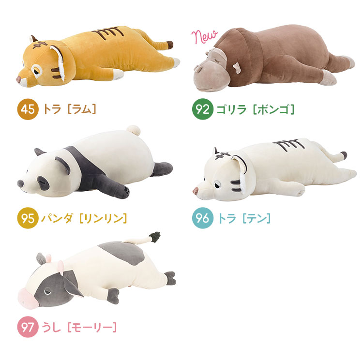 最新コレックション プレミアム ねむねむ 抱きまくら L クッキー 28977-13 クマ くま りぶはあと 手洗い可能 抱き枕 クリスマス 