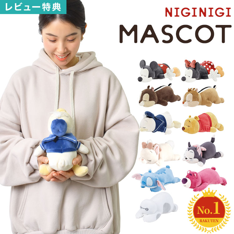 楽天市場】ディズニー 赤いほっぺころりんぬいぐるみ 全5種