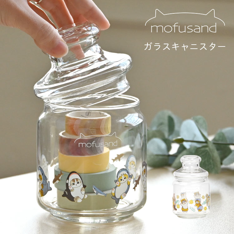 F☆ キツネ　の　ガラス　小物入れ　キャニスター モフサンド mofusand きぐるみ ガラスキャニスター 小物入れ