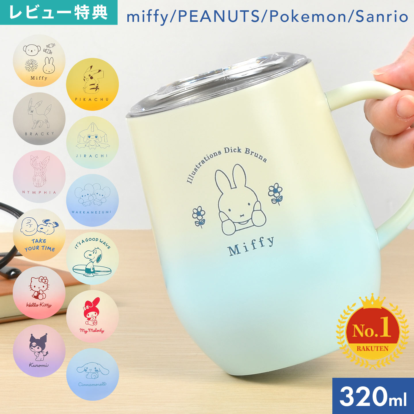 楽天市場】ステンレスマグ 320ml 蓋付き 保冷 保温 タンブラー