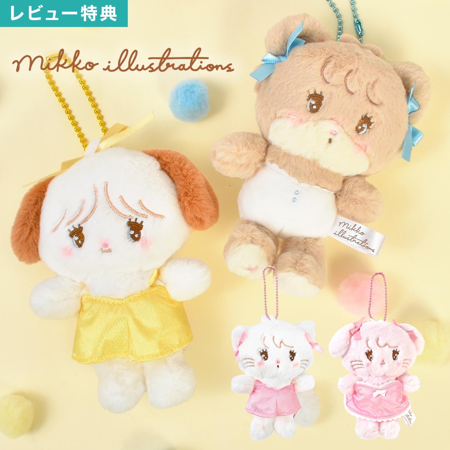 楽天市場】mikko characters BLACK RIBBON マスコット 全4種