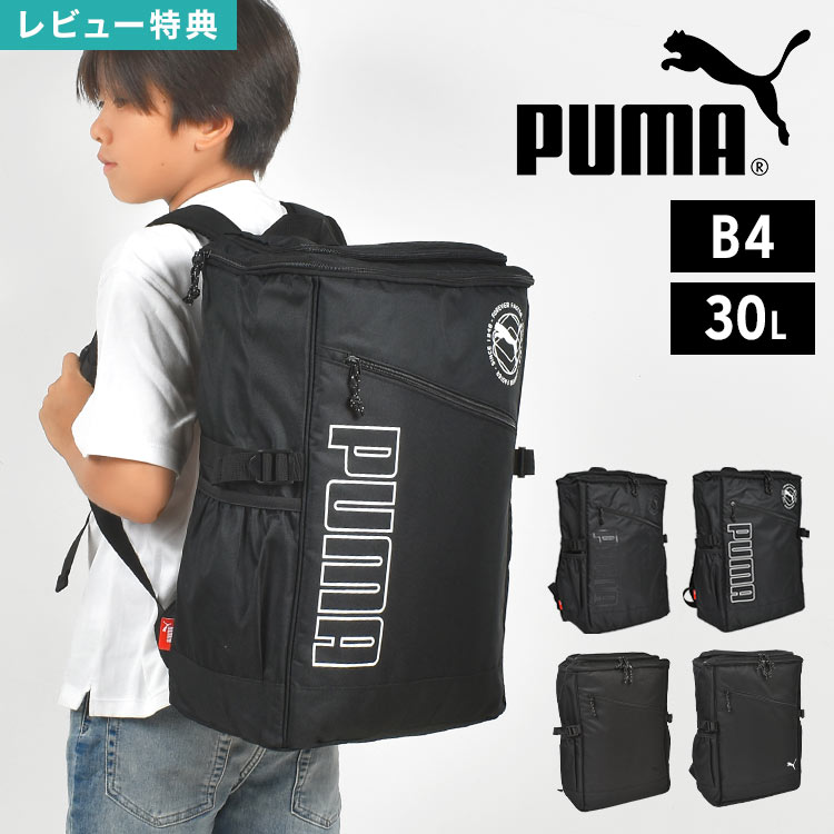最大限度75%OFF！百貨店大売り出し特集 | 6月号