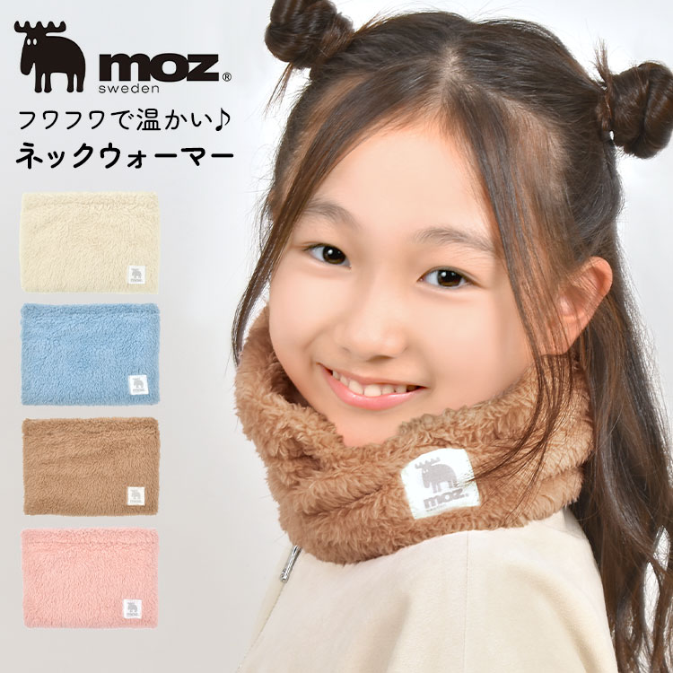 epnok（エプノック）の「モヘアライクネックウォーマー（ネック