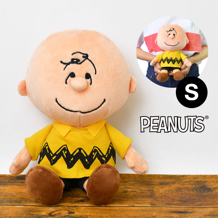 楽天市場 ぬいぐるみ チャーリーブラウン Peanuts S 小さめ 人形 キャラクター かわいい Sサイズ スヌーピーの仲間 ヌイグルミ ソフトぬいぐるみ グッズ Cb 誕生日 クリスマス お祝い プレゼント ギフト 贈り物 おもちゃ 丸頭 キッズ 子ども 粗品 景品 自立 可愛い