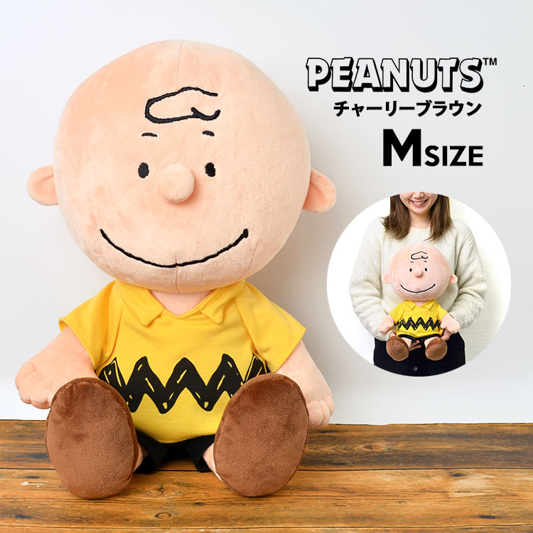 楽天市場 ピッグペン ソフトぬいぐるみ Sサイズ Peanuts ピーナッツ Snoopy スヌーピー ぬいぐるみ ヌイグルミ おもちゃ 玩具 楽ギフ メッセ入力 セレクトマルワ楽天市場店