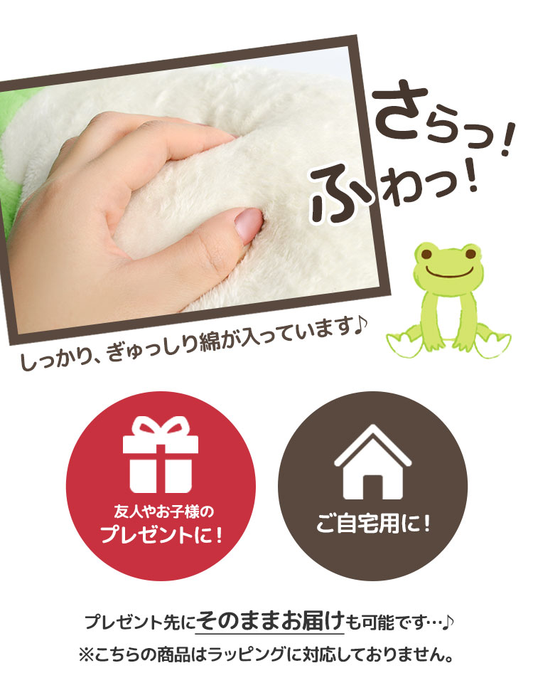 ベーシック Pickles 16 ピクルス Dp Frog かわいい 大きい 両生類 The グリーン 16 Pickles ぬいぐるみ キャラクター ふわふわ Big お祝い プレゼント お座り かえるのピクルス ビッグ 大きめ ギフト 誕生日 かえる 特大 クリスマス