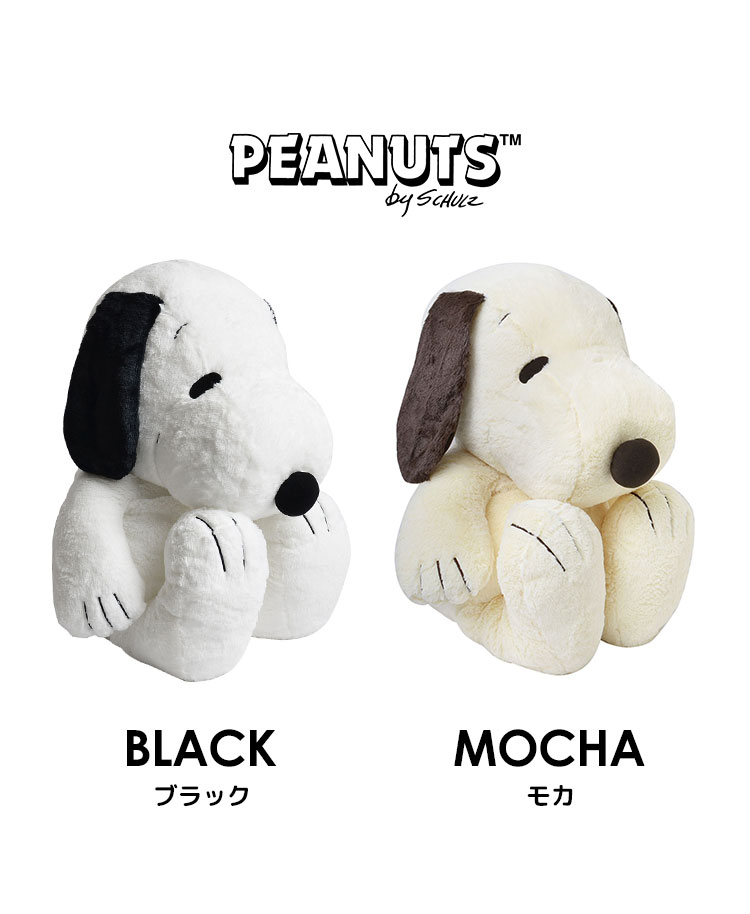 犬 Peanuts やわらか クリスマス モカ ナチュラル スヌーピー ギフト 大きい ふんわり やわらか Snoopy Ll 2l Hughug 誕生日 お祝い プレゼント ラッピング 大きめ Hughug 2lサイズ ピーナッツ ぬいぐるみ かわいい お座り 黒 ふわふわ