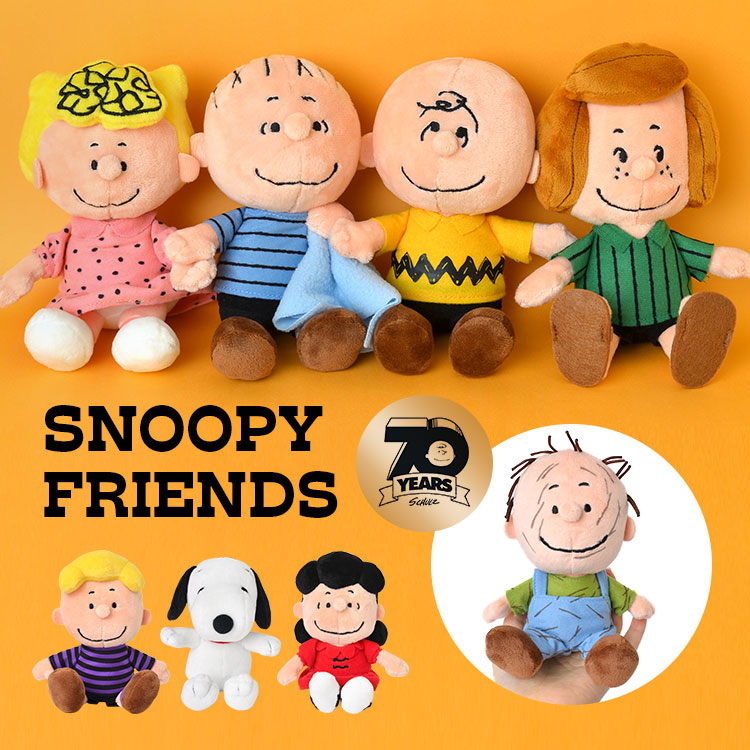 楽天市場 ぬいぐるみ キャラクター かわいい スヌーピー チャーリーブラウン Snoopy ビーンドール 手の平サイズ 70th Peanuts ピーナッツ 人形 キッズ 子供 可愛い すぬーぴー ルーシー サリー ライナス 雑貨 ぬいぐるみ おもちゃ 女の子 男子 クリスマス プレゼント