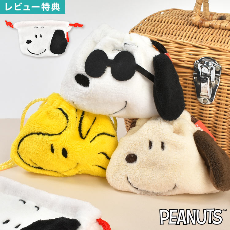 楽天市場】巾着 ポーチ SNOOPY スヌーピー 小物入れ ミニポーチ
