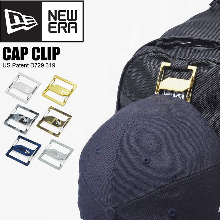 楽天市場】キャップクリップ NEWERA ニューエラ 帽子 カラビナ CAP CLIP 小物 アクセサリー キーホルダー キーリング バックパック  カラビナクリップ 正規取扱店 ニューエラ キャップクリップ キャップ メール便OK Gretsch : Gretsch