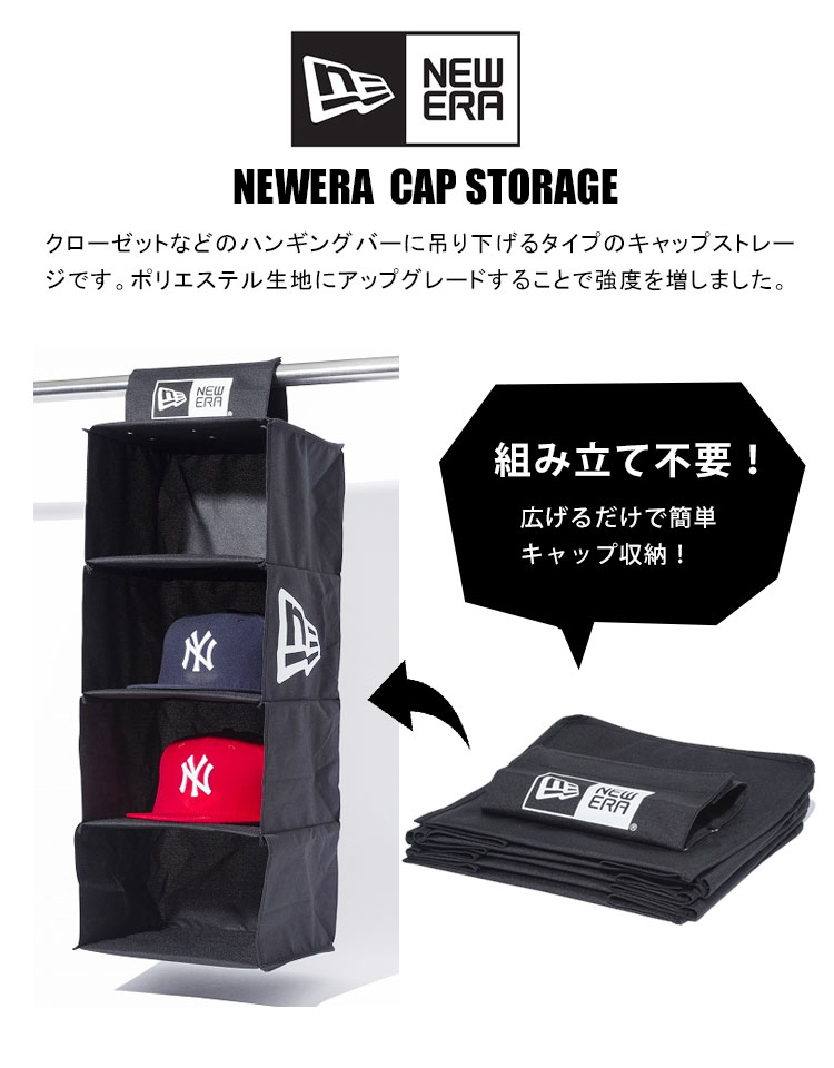 収納ラック帽子neweraニューエラ収納吊り下げ収納吊り下げラックおしゃれブランド洋服収納洋服収納ケースクローゼット収納4段帽子キャップラック整理片付け小物衣類収納ホルダー収納ラック吊るす収納ブラック黒迷彩カモかっこいい