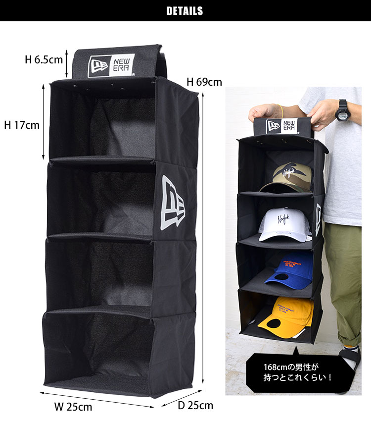 収納ラック帽子neweraニューエラ収納吊り下げ収納吊り下げラックおしゃれブランド洋服収納洋服収納ケースクローゼット収納4段帽子キャップラック整理片付け小物衣類収納ホルダー収納ラック吊るす収納ブラック黒迷彩カモかっこいい