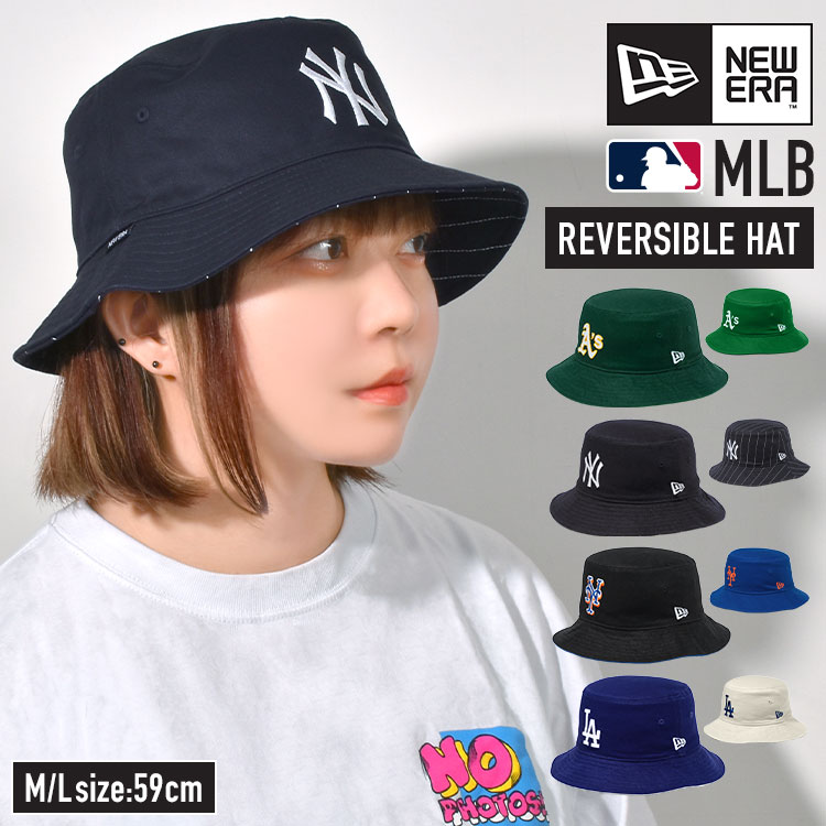 楽天市場】アドベンチャーハット NEWERA メンズ ニューエラ ハット 帽子 アドベンチャーハット レディース 57cm 59cm 61cm S M  L あご紐付き おしゃれ ブランド サファリハット バケットハット バケハ 折り畳み フェス ツバ広 大きいサイズ 小さいサイズ 黒 迷彩 無地 ...