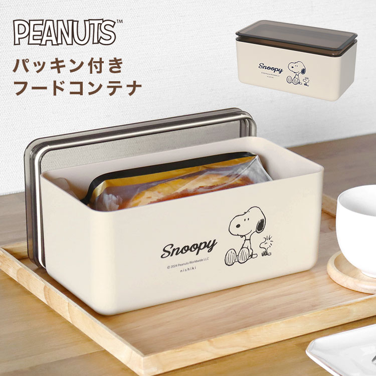 楽天市場】ガラスキャニスター サメにゃん mofusand 蓋付き